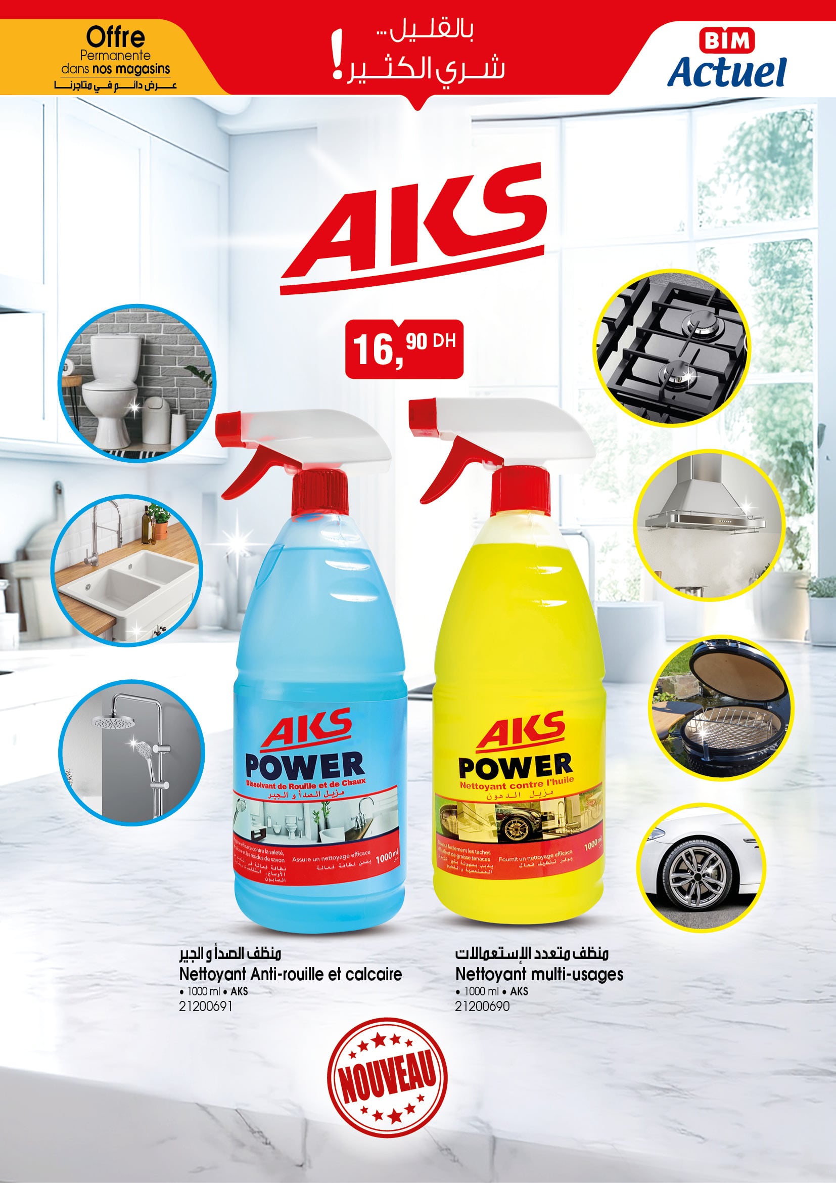 promotions BIM